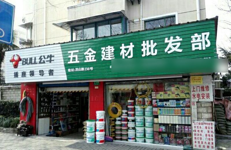 重庆批发零售市场的最新动态
