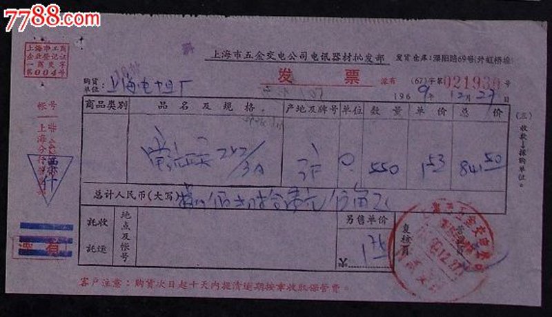 日用百货供应：生活的小确幸