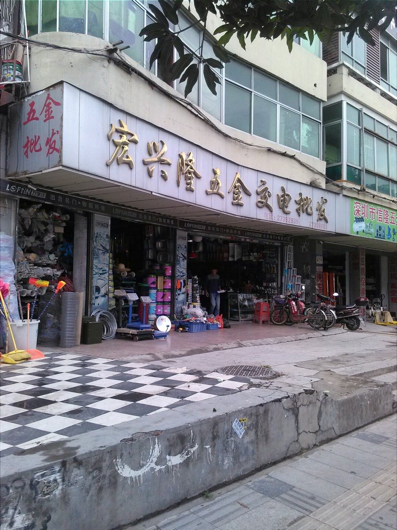 商贸行业新趋势：众俊信商贸引领数字化转型