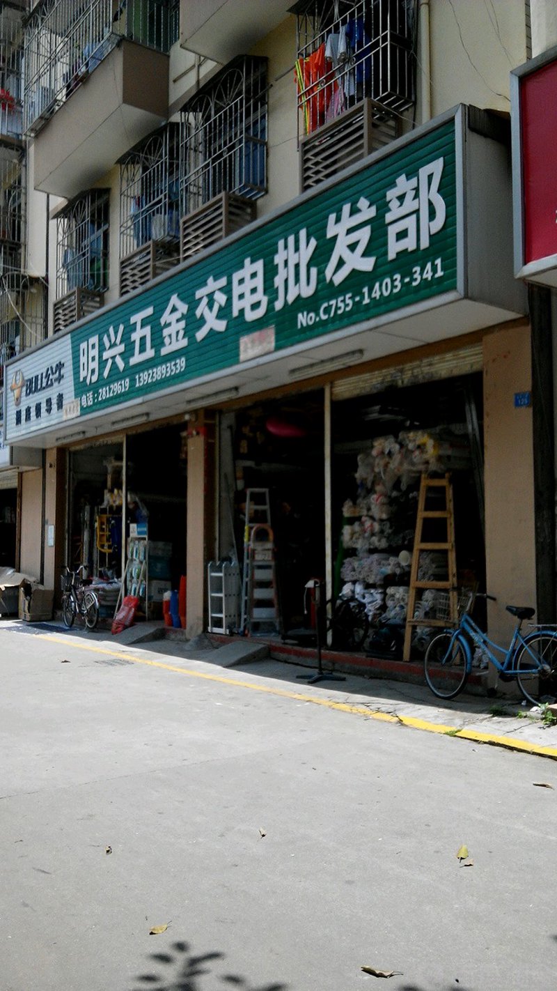 众俊信商贸：您的采购顾问
