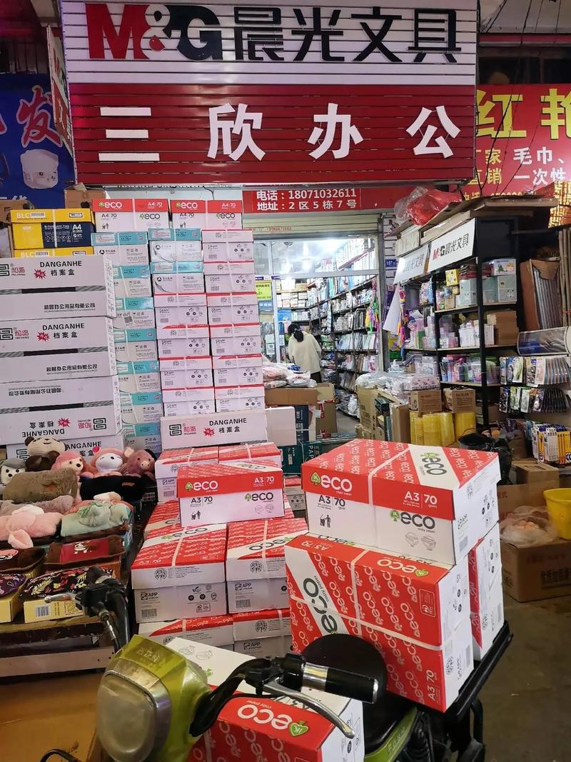五金交电批发：行业风向标