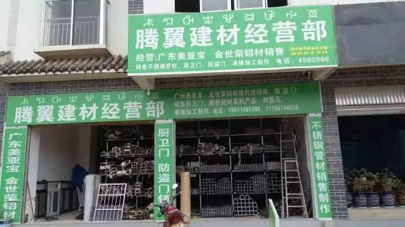 重庆商贸公司的市场动态与发展